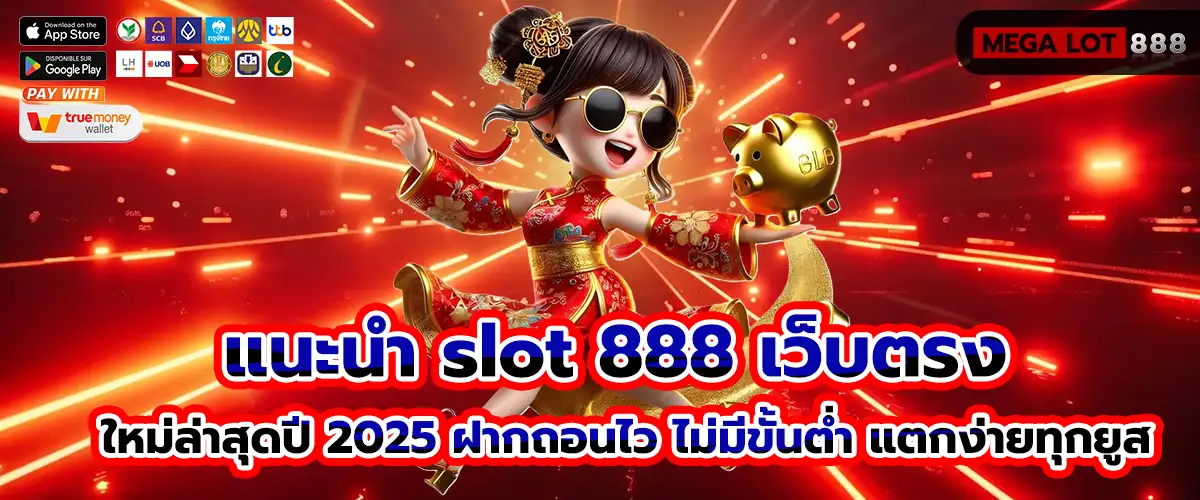 slot 888